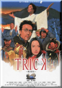 TRICK: The Movie (2002)